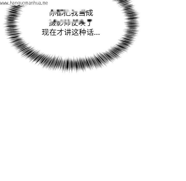 韩国漫画当狗不丢人韩漫_当狗不丢人-第1话在线免费阅读-韩国漫画-第48张图片