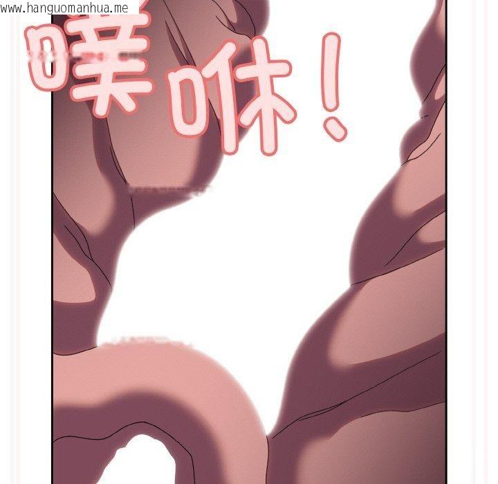 韩国漫画请把女儿交给我/老大!-请把女儿交给我!韩漫_请把女儿交给我/老大!-请把女儿交给我!-第71话在线免费阅读-韩国漫画-第132张图片
