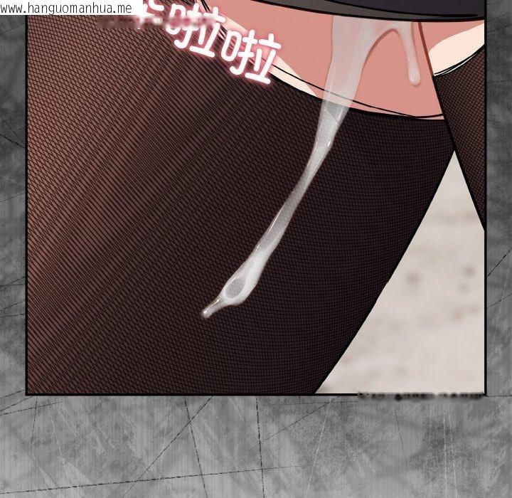 韩国漫画傻瓜病毒韩漫_傻瓜病毒-第17话在线免费阅读-韩国漫画-第133张图片