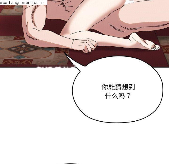 韩国漫画请把女儿交给我/老大!-请把女儿交给我!韩漫_请把女儿交给我/老大!-请把女儿交给我!-第71话在线免费阅读-韩国漫画-第61张图片