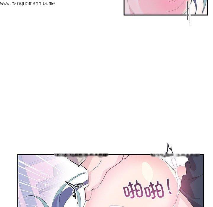 韩国漫画虚拟仙境韩漫_虚拟仙境-第8话在线免费阅读-韩国漫画-第49张图片