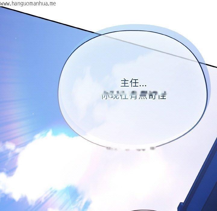 韩国漫画傻瓜病毒韩漫_傻瓜病毒-第17话在线免费阅读-韩国漫画-第151张图片