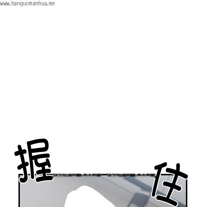 韩国漫画当狗不丢人韩漫_当狗不丢人-第3话在线免费阅读-韩国漫画-第16张图片