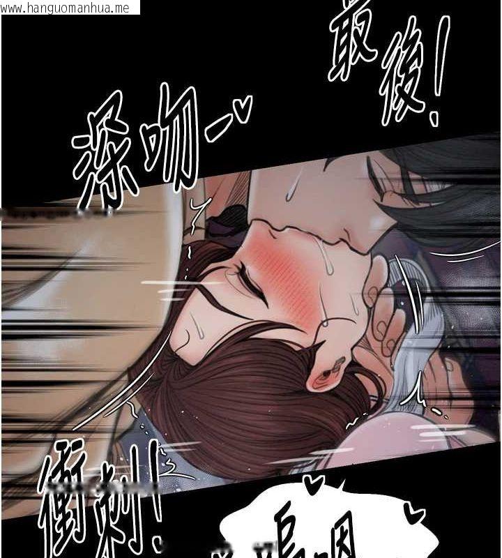 韩国漫画最强家丁韩漫_最强家丁-第33话-是夫人的呻吟声…!在线免费阅读-韩国漫画-第138张图片