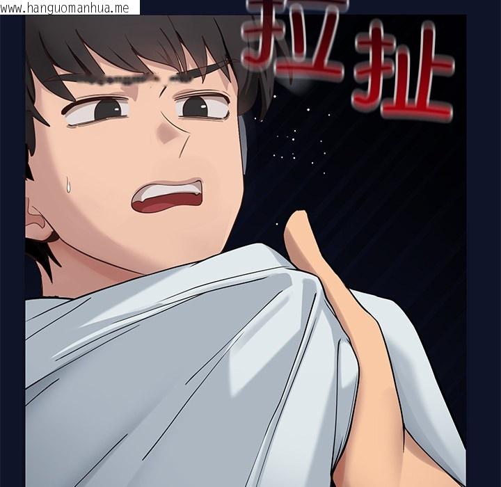 韩国漫画当狗不丢人韩漫_当狗不丢人-第1话在线免费阅读-韩国漫画-第302张图片