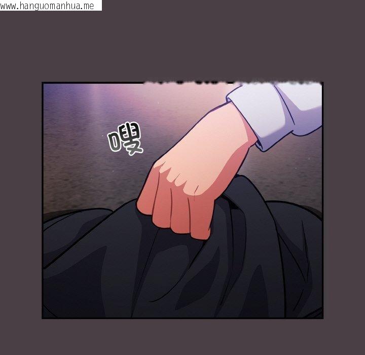 韩国漫画傻瓜病毒韩漫_傻瓜病毒-第17话在线免费阅读-韩国漫画-第83张图片