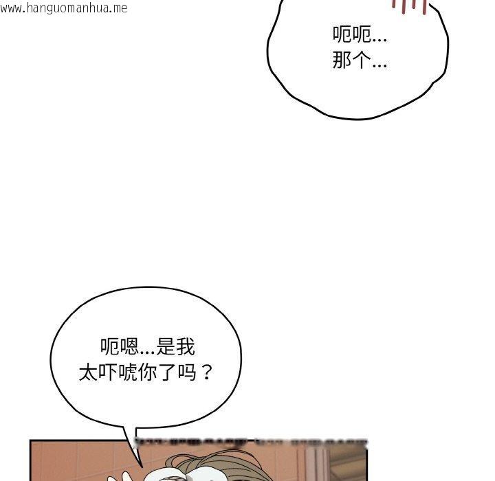 韩国漫画请把女儿交给我/老大!-请把女儿交给我!韩漫_请把女儿交给我/老大!-请把女儿交给我!-第71话在线免费阅读-韩国漫画-第49张图片