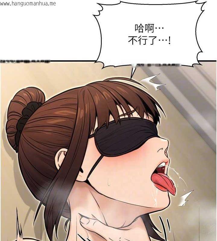 韩国漫画公务员的桃色副业韩漫_公务员的桃色副业-第13话-主人，请射进来…!在线免费阅读-韩国漫画-第113张图片