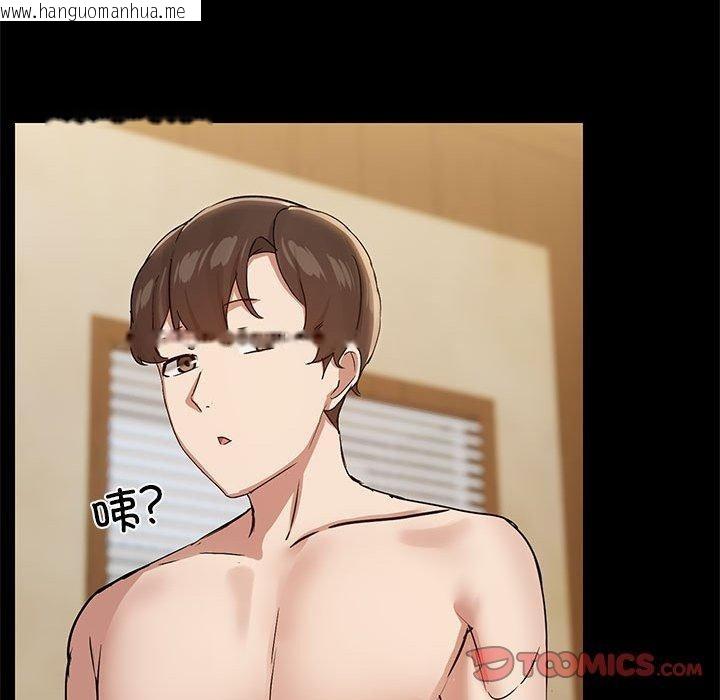 韩国漫画共享男友/出租男友韩漫_共享男友/出租男友-第29话在线免费阅读-韩国漫画-第51张图片