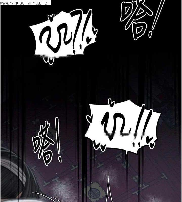 韩国漫画最强家丁韩漫_最强家丁-第33话-是夫人的呻吟声…!在线免费阅读-韩国漫画-第115张图片