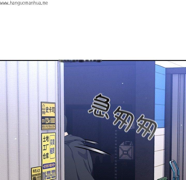 韩国漫画傻瓜病毒韩漫_傻瓜病毒-第17话在线免费阅读-韩国漫画-第117张图片