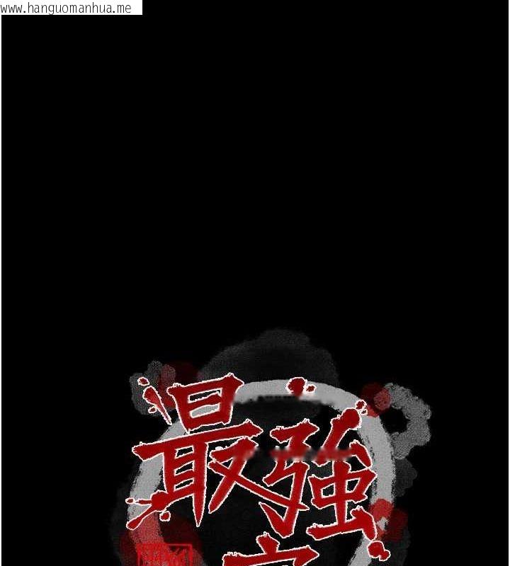 韩国漫画最强家丁韩漫_最强家丁-第33话-是夫人的呻吟声…!在线免费阅读-韩国漫画-第19张图片