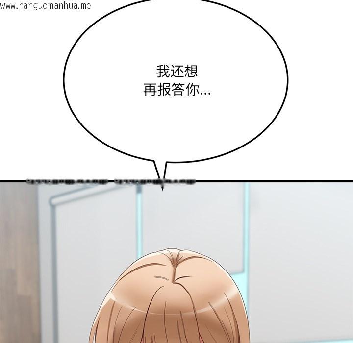 韩国漫画当狗不丢人韩漫_当狗不丢人-第1话在线免费阅读-韩国漫画-第214张图片