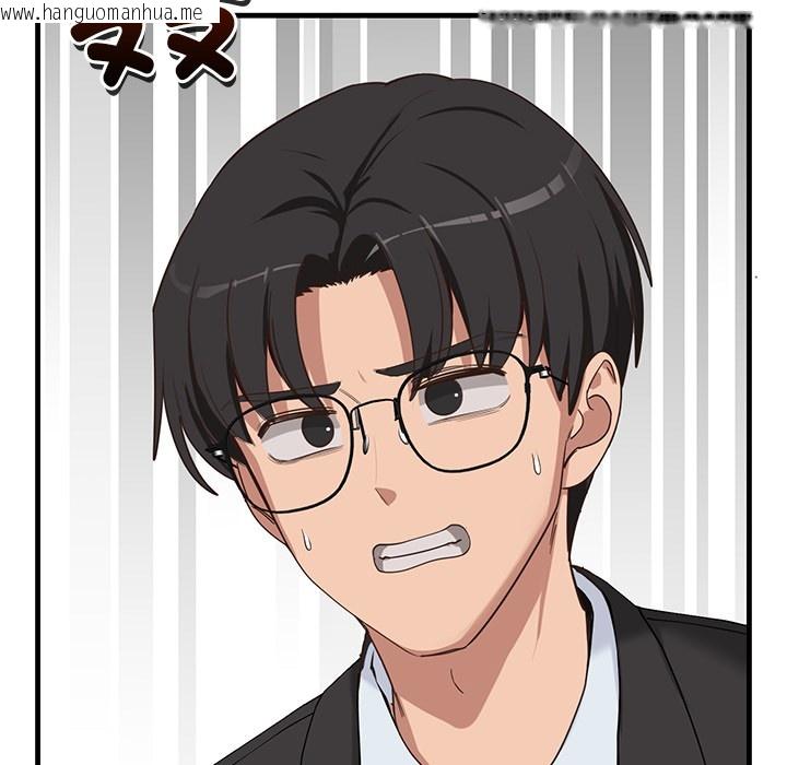 韩国漫画当狗不丢人韩漫_当狗不丢人-第2话在线免费阅读-韩国漫画-第54张图片