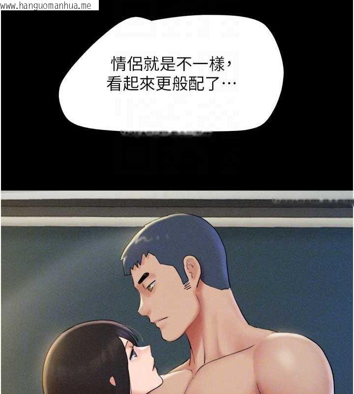 韩国漫画韶恩韩漫_韶恩-第45话-没被选择的男友在线免费阅读-韩国漫画-第84张图片