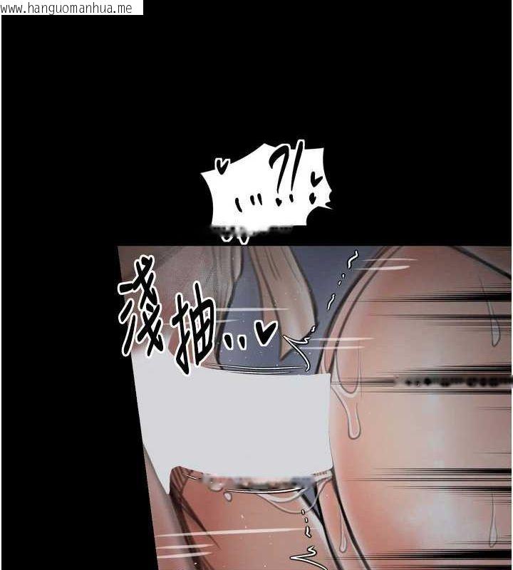 韩国漫画最强家丁韩漫_最强家丁-第33话-是夫人的呻吟声…!在线免费阅读-韩国漫画-第124张图片