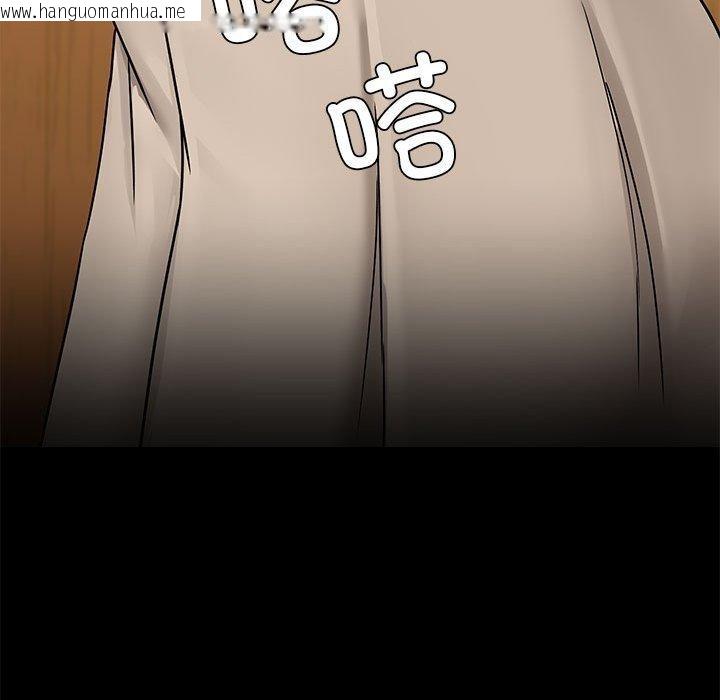 韩国漫画共享男友/出租男友韩漫_共享男友/出租男友-第29话在线免费阅读-韩国漫画-第118张图片