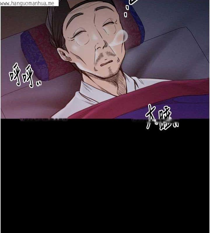 韩国漫画最强家丁韩漫_最强家丁-第33话-是夫人的呻吟声…!在线免费阅读-韩国漫画-第22张图片