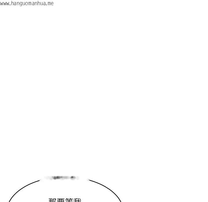 韩国漫画当狗不丢人韩漫_当狗不丢人-第1话在线免费阅读-韩国漫画-第22张图片