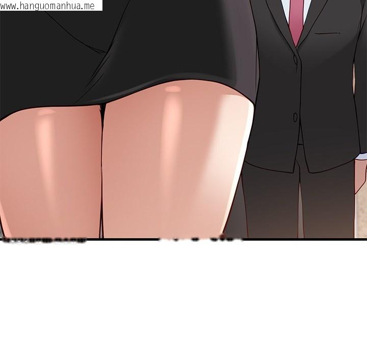 韩国漫画当狗不丢人韩漫_当狗不丢人-第2话在线免费阅读-韩国漫画-第85张图片