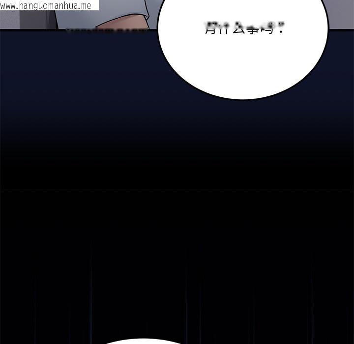 韩国漫画当狗不丢人韩漫_当狗不丢人-第1话在线免费阅读-韩国漫画-第278张图片
