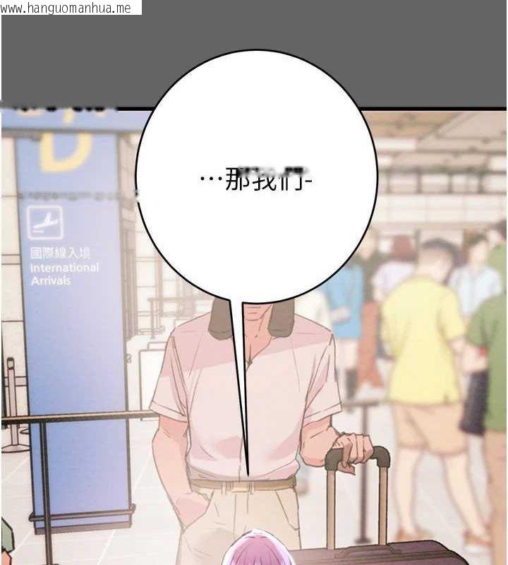 韩国漫画掠夺行动韩漫_掠夺行动-第51话-你的肉棒更美味在线免费阅读-韩国漫画-第184张图片