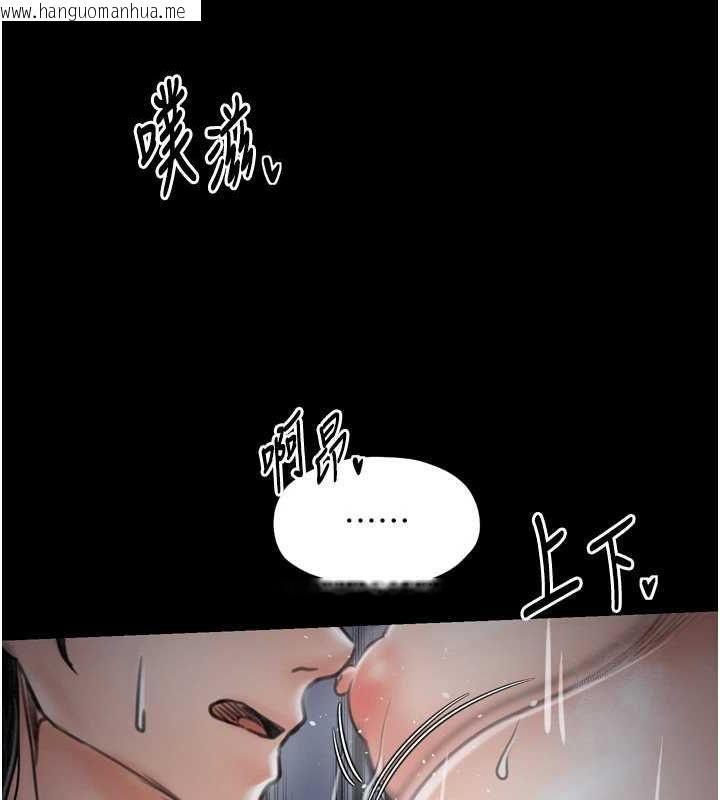 韩国漫画最强家丁韩漫_最强家丁-第33话-是夫人的呻吟声…!在线免费阅读-韩国漫画-第80张图片