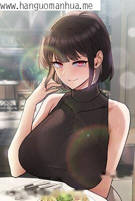 当狗不丢人