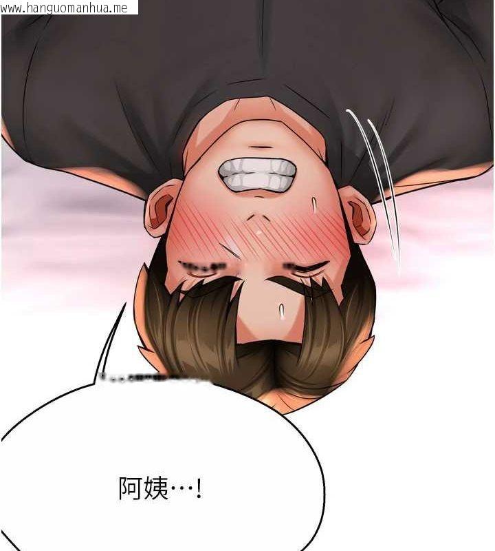 韩国漫画痒乐多阿姨韩漫_痒乐多阿姨-第57话-你就不怕我去告状吗?在线免费阅读-韩国漫画-第10张图片