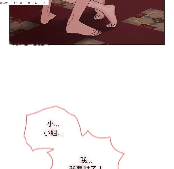 韩国漫画请把女儿交给我/老大!-请把女儿交给我!韩漫_请把女儿交给我/老大!-请把女儿交给我!-第71话在线免费阅读-韩国漫画-第17张图片
