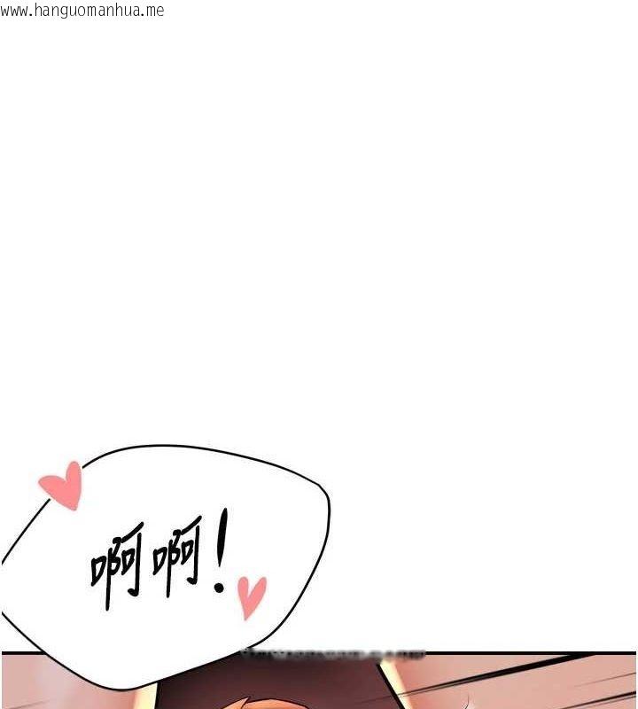 韩国漫画痒乐多阿姨韩漫_痒乐多阿姨-第57话-你就不怕我去告状吗?在线免费阅读-韩国漫画-第1张图片