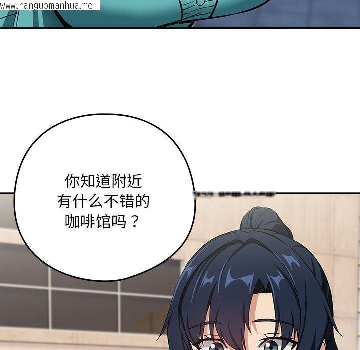 韩国漫画下班后的例行恋爱韩漫_下班后的例行恋爱-第52话在线免费阅读-韩国漫画-第67张图片