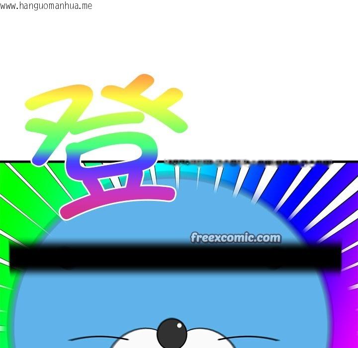 韩国漫画当狗不丢人韩漫_当狗不丢人-第1话在线免费阅读-韩国漫画-第182张图片