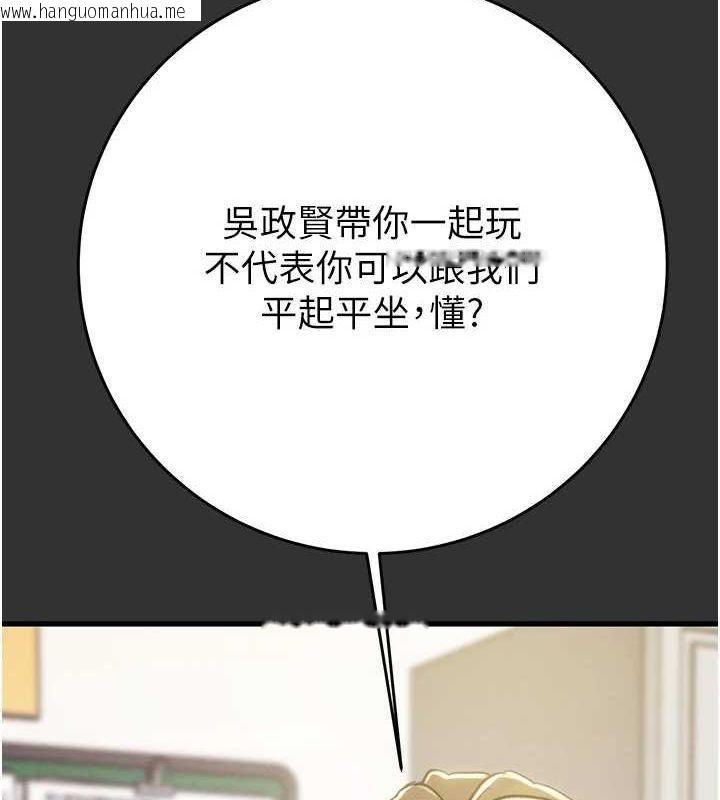 韩国漫画掠夺行动韩漫_掠夺行动-第51话-你的肉棒更美味在线免费阅读-韩国漫画-第171张图片