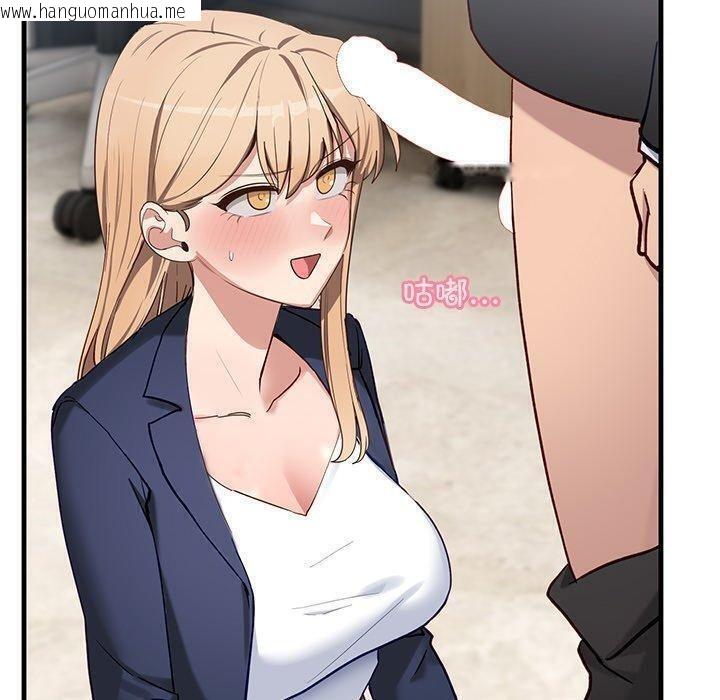 韩国漫画当狗不丢人韩漫_当狗不丢人-第3话在线免费阅读-韩国漫画-第10张图片