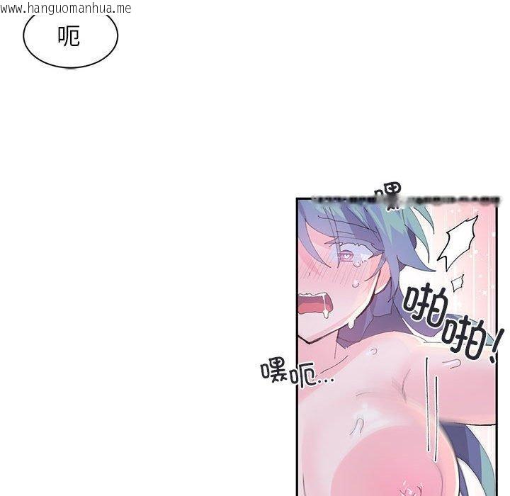韩国漫画虚拟仙境韩漫_虚拟仙境-第8话在线免费阅读-韩国漫画-第48张图片