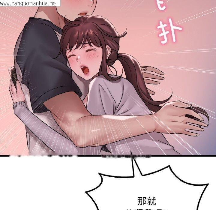 韩国漫画想要拥有她/渴望占有她韩漫_想要拥有她/渴望占有她-第60话在线免费阅读-韩国漫画-第20张图片