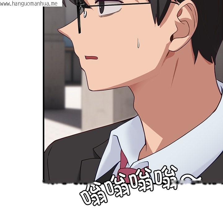 韩国漫画当狗不丢人韩漫_当狗不丢人-第2话在线免费阅读-韩国漫画-第104张图片