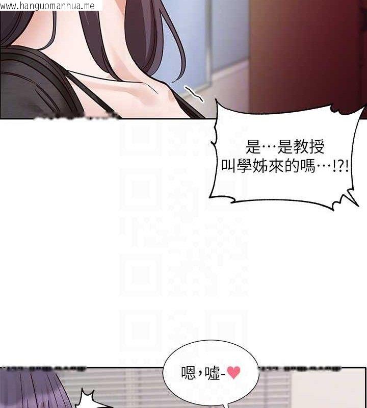 韩国漫画社团学姐韩漫_社团学姐-第217话-白佳贞&陈钰琳-和教授共享肉棒在线免费阅读-韩国漫画-第72张图片
