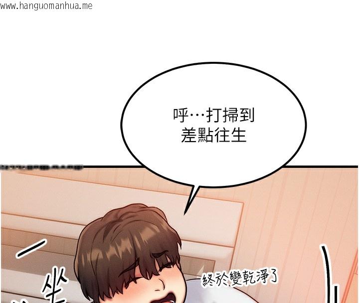 韩国漫画等价交换人生韩漫_等价交换人生-第6话-忍不住射在阿姨脸上在线免费阅读-韩国漫画-第73张图片