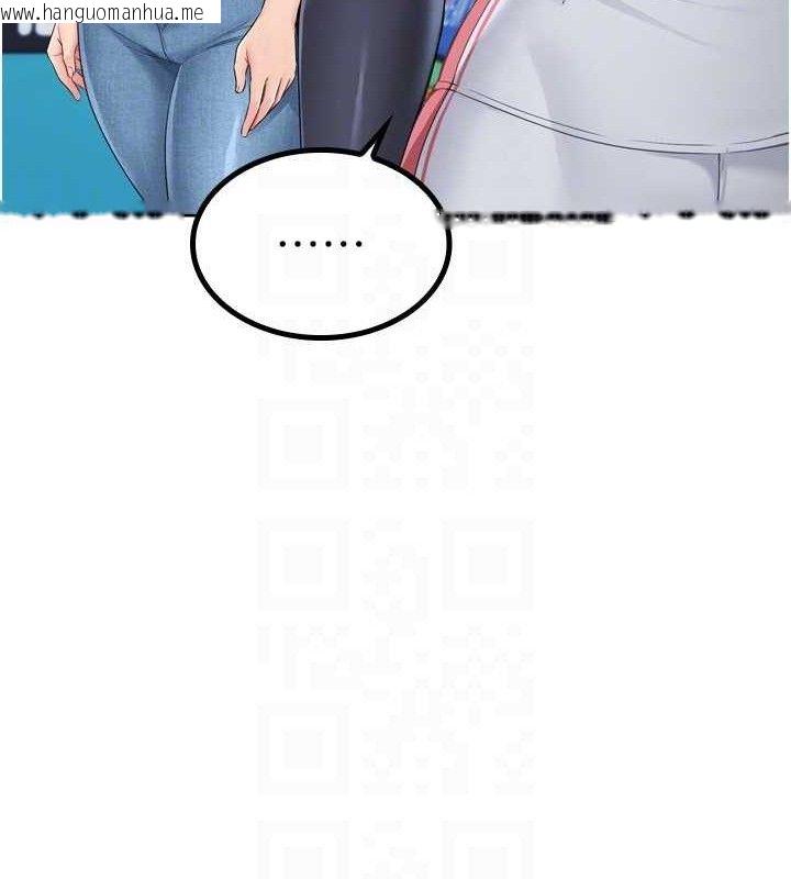 韩国漫画Set-up!排球少女韩漫_Set-up!排球少女-第43话-你现在是转移目标了吗?在线免费阅读-韩国漫画-第102张图片