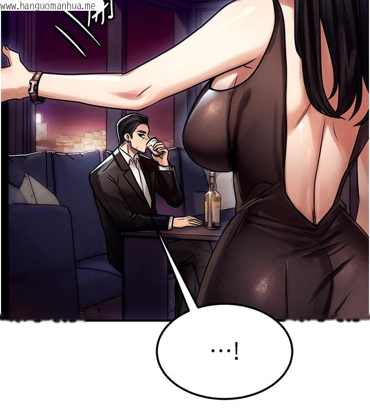 韩国漫画等价交换人生韩漫_等价交换人生-第2话-今晚由我来服侍你在线免费阅读-韩国漫画-第99张图片