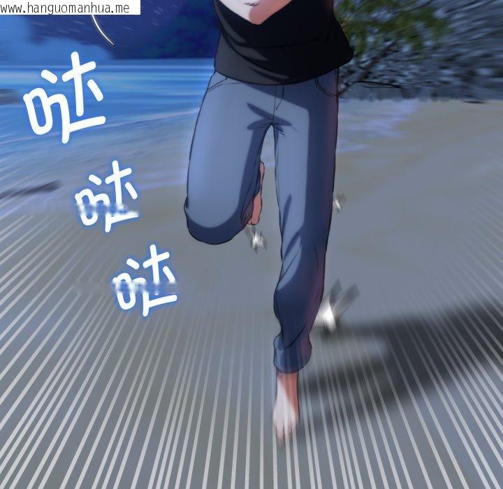 韩国漫画危险同学会韩漫_危险同学会-第63话在线免费阅读-韩国漫画-第95张图片