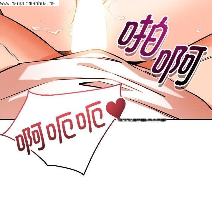 韩国漫画恋人未满韩漫_恋人未满-第44话在线免费阅读-韩国漫画-第49张图片
