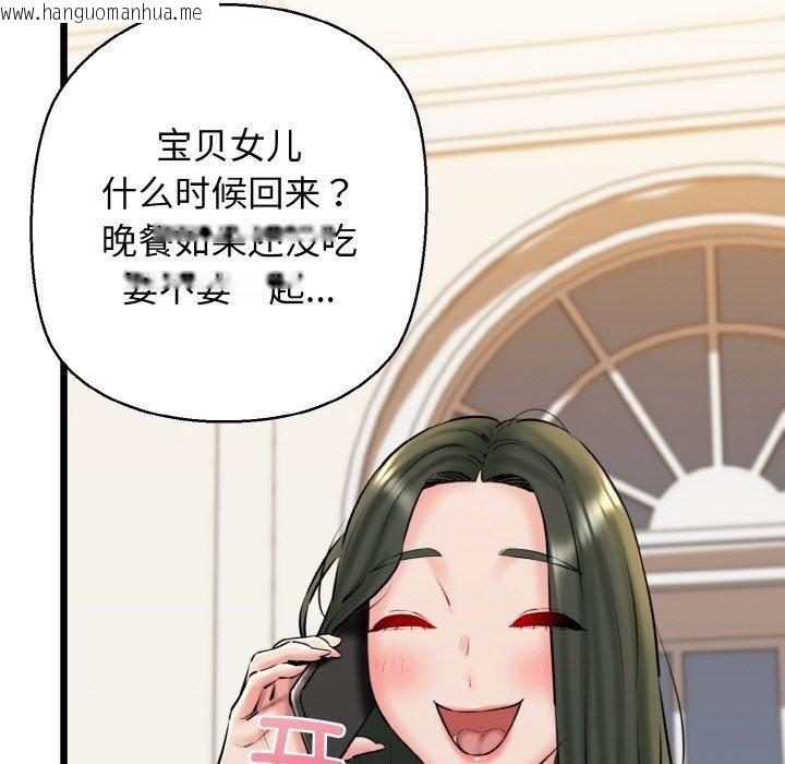 韩国漫画我的拉拉队宝贝韩漫_我的拉拉队宝贝-第36话在线免费阅读-韩国漫画-第106张图片