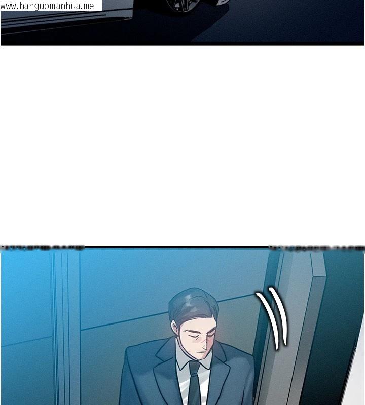 韩国漫画等价交换人生韩漫_等价交换人生-第1话-交换肉体横刀夺爱在线免费阅读-韩国漫画-第97张图片