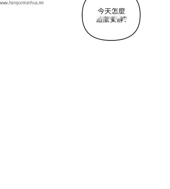 韩国漫画玩转学姐韩漫_玩转学姐-第59话-小狼狗报复性解套在线免费阅读-韩国漫画-第16张图片