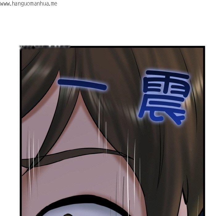 韩国漫画我的拉拉队宝贝韩漫_我的拉拉队宝贝-第36话在线免费阅读-韩国漫画-第49张图片