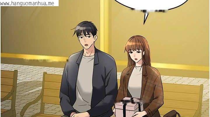韩国漫画洞洞杂货店韩漫_洞洞杂货店-第125话-砲王的第一顺位!在线免费阅读-韩国漫画-第76张图片