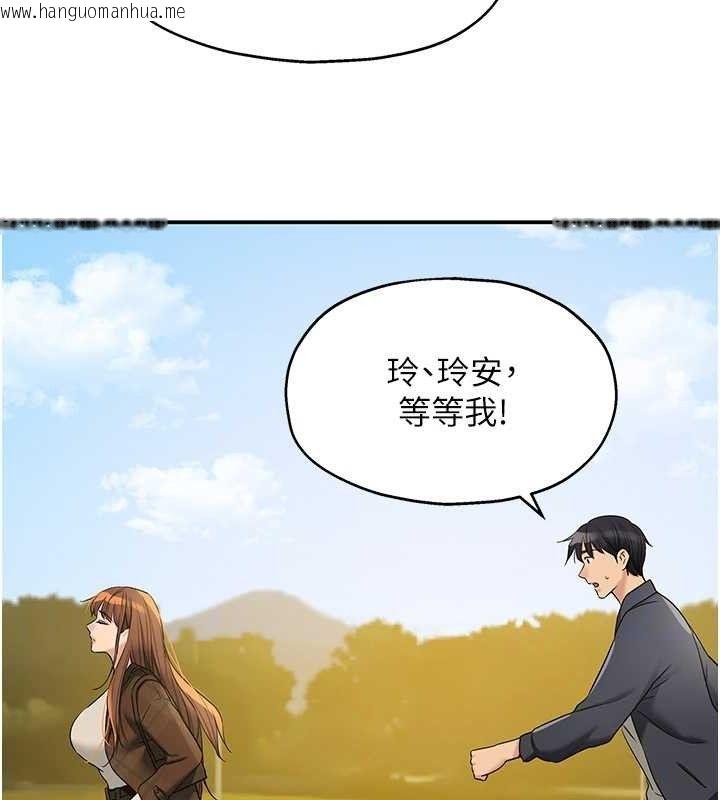 韩国漫画洞洞杂货店韩漫_洞洞杂货店-第125话-砲王的第一顺位!在线免费阅读-韩国漫画-第21张图片